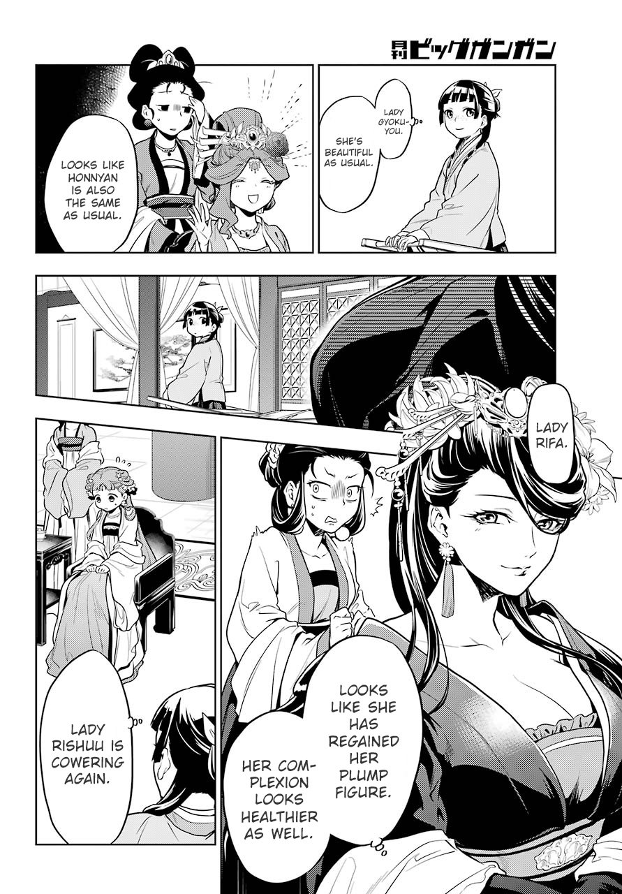 The Apothecary Diaries, Chapter 23 image 16